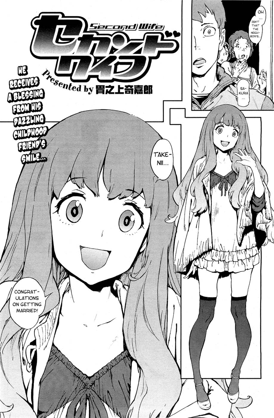 Hentai Manga Comic-Second Wife-Read-2